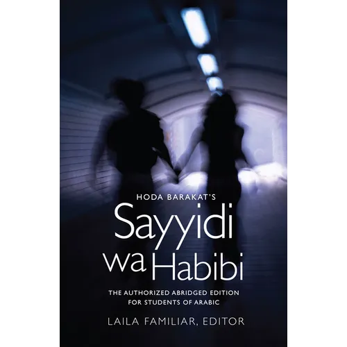 Hoda Barakat's Sayyidi wa Habibi: The Authorized Abridged Edition for Students of Arabic, Abridged Edition - Paperback