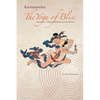 Karmamudra: The Yoga of Bliss - Paperback