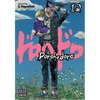 Dorohedoro, Vol. 12 - Paperback