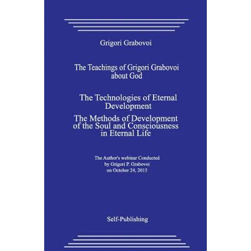 The Teachings of Grigori Grabovoi about God. the Technologies of Eternal Development. the Methods of Development of the Soul and Consciousness in Eter - Paperback