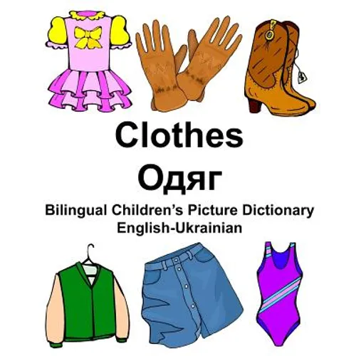 English-Ukrainian Clothes Bilingual Children's Picture Dictionary - Paperback