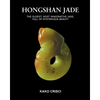 Hongshan Jade - Paperback