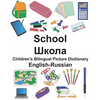English-Russian School Children's Bilingual Picture Dictionary - Paperback
