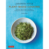 Japanese Style Plant-Based Cooking: Amazing Vegan Recipes from Japan's Leading Macrobiotic Chef and Food Writer - Hardcover