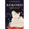 Kokoro: An Intimate Portrait of Japanese Inner Life - Paperback