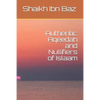 Authentic Aqeedah and Nullifiers of Islaam - Paperback