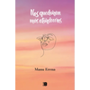 Nos Quedarán Más Atardeceres / We Will Have More Sunsets - Hardcover