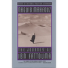 The Journey of Ibn Fattouma - Paperback