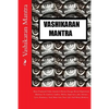 Vashikaran Mantra: Most Profound Vedic Sanskrit Divine Energy Based Hypnotism Mantras To Control, Ladies, Males, Superiors, Job, Attract - Paperback