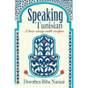 Speaking Tunisian: A Love Story With Recipes - Paperback