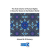 The Arab Charter of Human Rights: A Voice for Sharia in the Modern World - Paperback