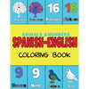 Spanish and English, Coloring & Activity Book: Animals and Numbers 1-20, easily learn English and Spanish words Creative & Visual Learners of All Ages - Paperback