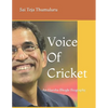 Voice Of Cricket: An Harsha Bhogle Biography - Paperback