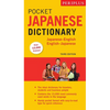Periplus Pocket Japanese Dictionary: Japanese-English English-Japanese Third Edition - Paperback