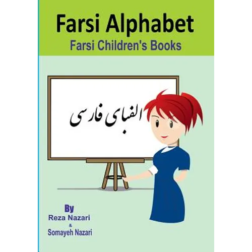 Farsi Children's Books: Farsi Alphabet - Paperback