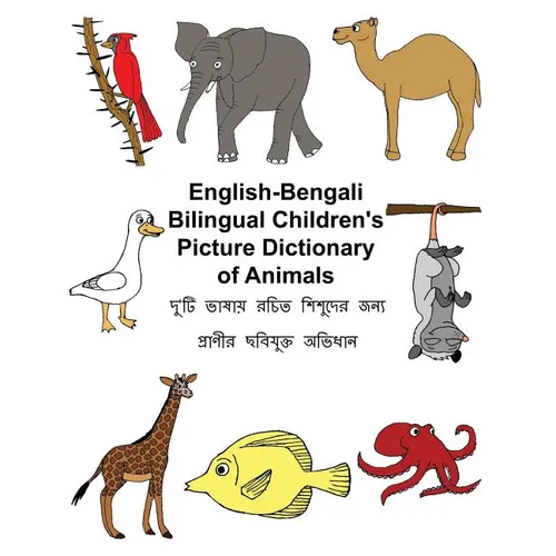 English-Bengali Bilingual Children's Picture Dictionary of Animals - Paperback