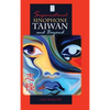 Supernatural Sinophone Taiwan and Beyond - Hardcover