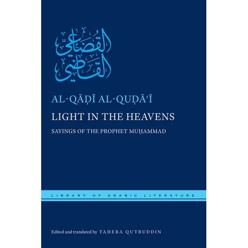 Light in the Heavens: Sayings of the Prophet Muhammad - Hardcover