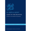 Light in the Heavens: Sayings of the Prophet Muhammad - Hardcover