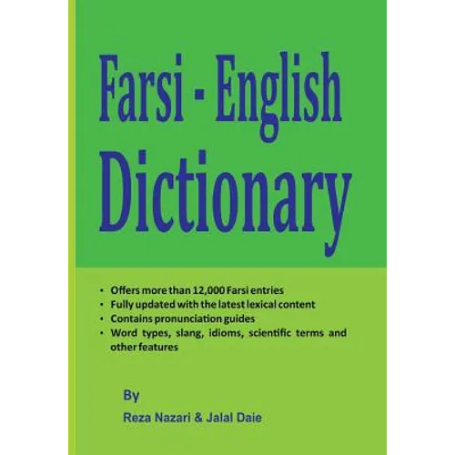 Farsi - English Dictionary: The Most Trusted Farsi - English Dictionary - Paperback