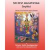 Sri Devi Mahatmyam for Kids: Glories of the Feminine God in Hinduism - Paperback