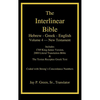 Interlinear Hebrew-Greek-English Bible, New Testament, Volume 4 of 4 Volume Set, Case Laminate Edition - Hardcover
