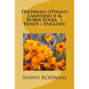 Deepawali (Diwali) Lakhshmi ji & Kuber Pooja ( Hindi + English): Diwali a festival of Lights - Paperback