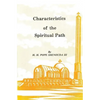 Characteristics of the Spiritual Path - Paperback