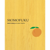 Momofuku: A Cookbook - Hardcover