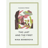 The Last and the First - Paperback