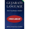 Gujarati Language Mini Vocabulary Builder: Stress Labeled! - Paperback