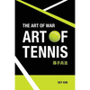 The Art of War: Art of Tennis - Paperback