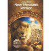 New Messianic Version - Paperback