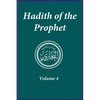 Hadith of the Prophet: Sahih Al-Bukhari: Volume 4 - Hardcover