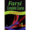 Farsi Complete Course: A Step-by-Step Guide and a New Easy-to-Learn Format (For Beginners) - Paperback