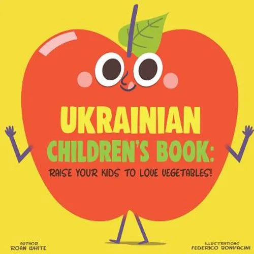Ukrainian Children's Book: Raise Your Kids to Love Vegetables! - Paperback