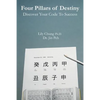 Four Pillars of Destiny Discover Your Code To Success - Paperback