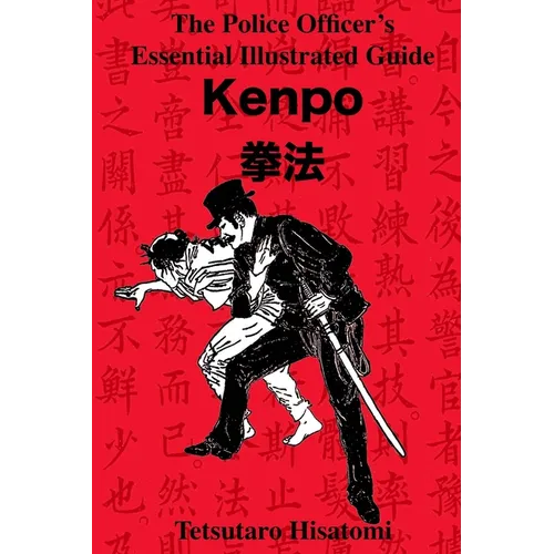 The Police Officer's Essential Illustrated Guide: Kenpo - Paperback