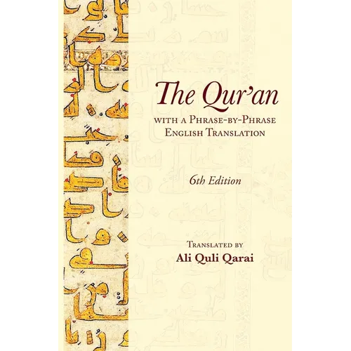 The Qur'an with a Phrase-by-Phrase English Translation - Paperback