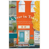 A Year in Tokyo: An Illustrated Guide and Memoir - Paperback