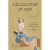 The Gulistan (Rose Garden) of Sa'di: Bilingual English and Persian Edition with Vocabulary - Paperback