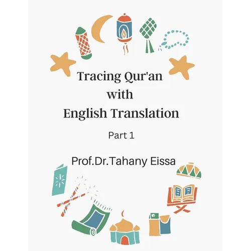 Tracing Qur'an with English Translation - Paperback