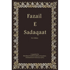 Fazail E Sadaqaat - Hardcover