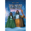 Zephyr Spheres and Astra's Necklace - Paperback