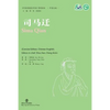 Sima Qian - Paperback