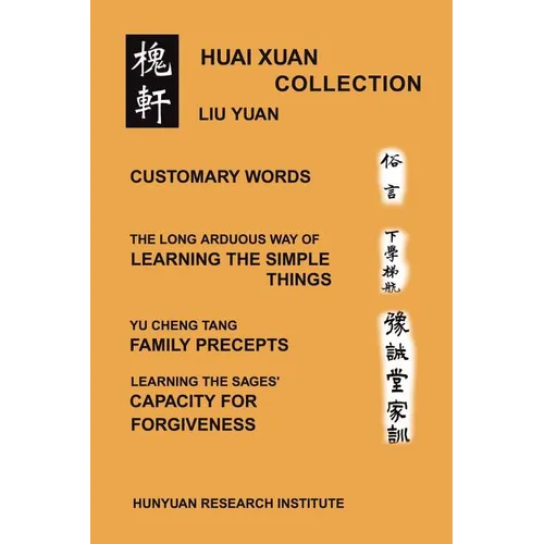 Huai Xuan Collection - Hardcover