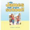 Why James Likes to go to school! - Hardcover