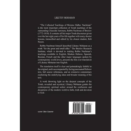 Likutey Moharan. Vol. 6: (Lessons 49-57) - Paperback
