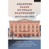 Selected Plays by Cuban Playwright Abel González Melo: Chamaco (Kiddo); Nevada; Weathered; Outside the Game; Tell Me the Whole Thing Again; Abyss - Hardcover