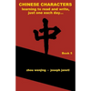 Chinese Characters: learning to read and write, just one each day...: book 5, library edition, english - Paperback